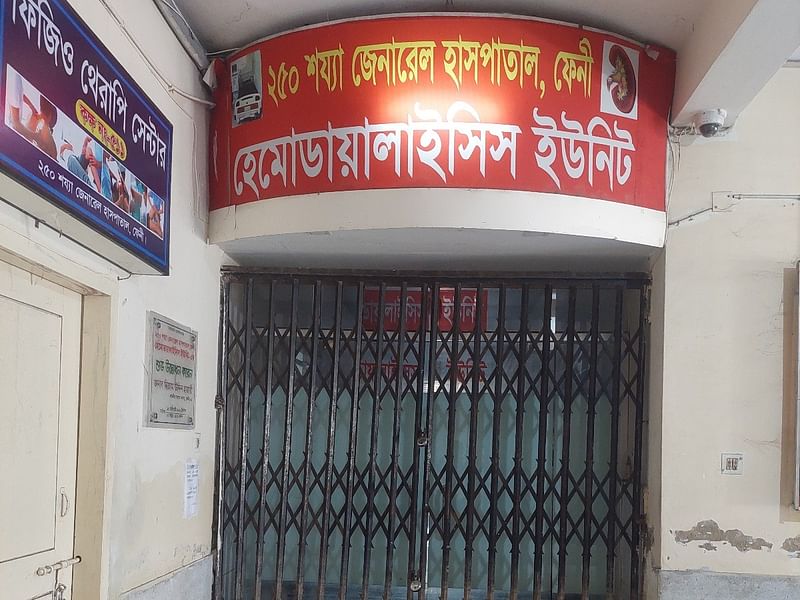 Dialysis services at Feni General Hospital